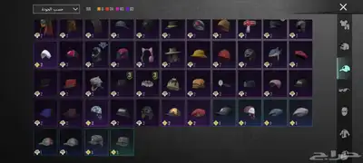 حساب ببجي index