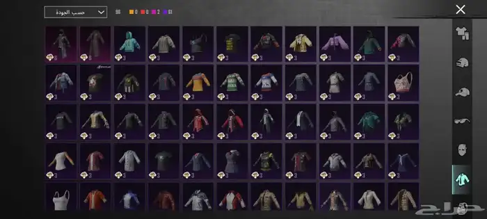 حساب ببجي 11