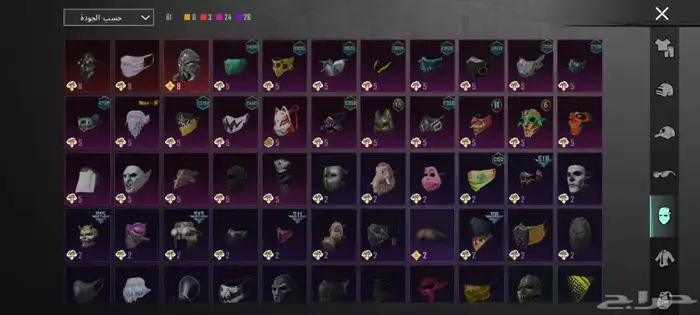 حساب ببجي 10