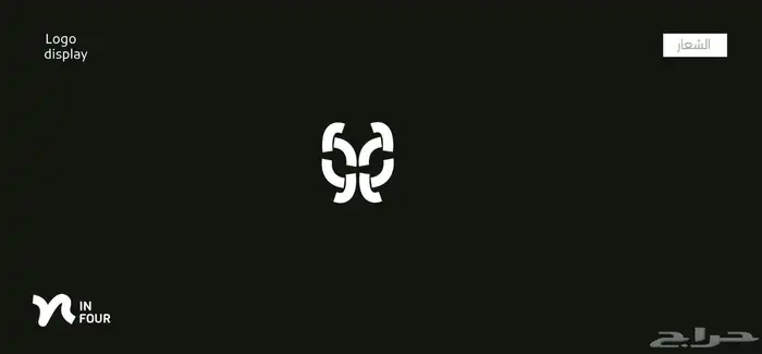 تصميم لوقو تجاري او شخصي احترافي 5