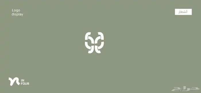 تصميم لوقو تجاري او شخصي احترافي 6