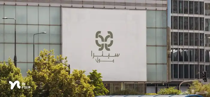 تصميم لوقو تجاري او شخصي احترافي 9