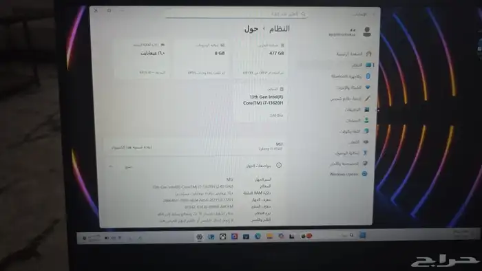 لابتوب gaming MSI cyborg 15 0