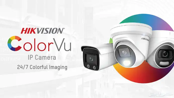 كاميرات ip عقود صيانه 1