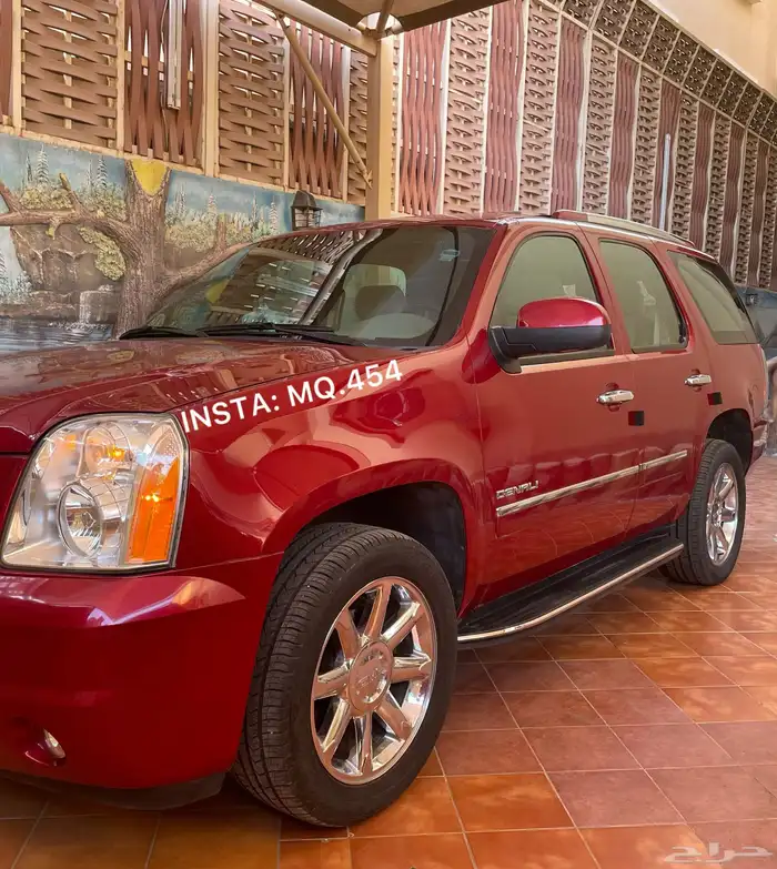 دينالي 2014 مخزن 26