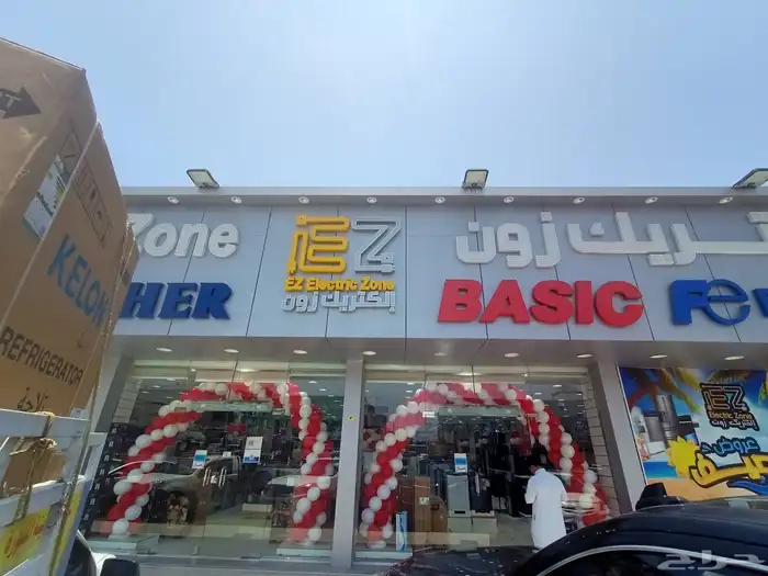 تجهيز افتتاح محلات و مناسبات 2