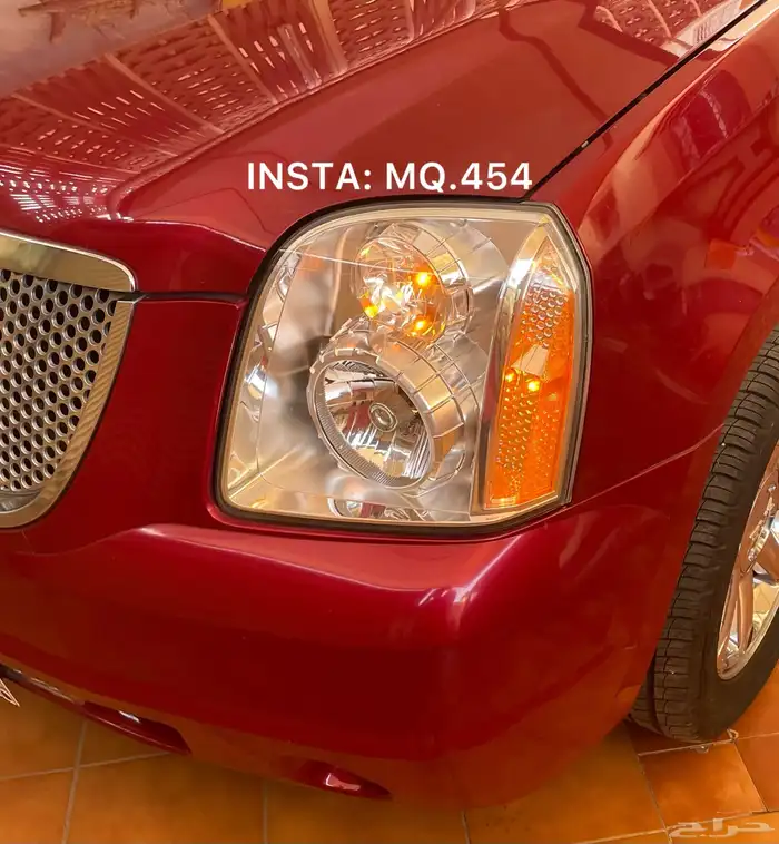 دينالي 2014 مخزن 33