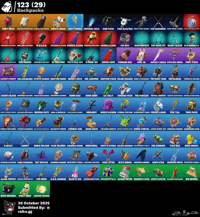 حساب فورتنايت 4