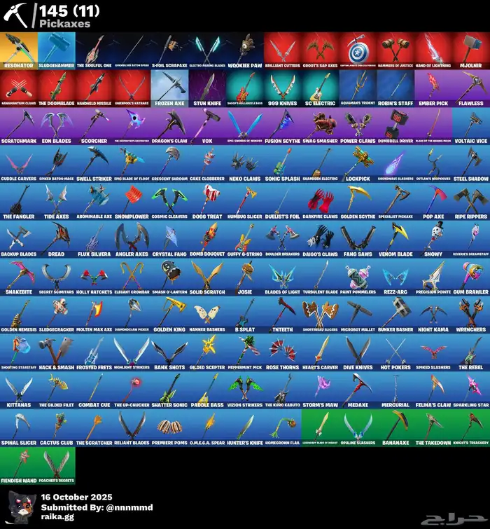 حساب فورت نايت نادر حزمة اكس بوكس القديمه و حق عرق 2