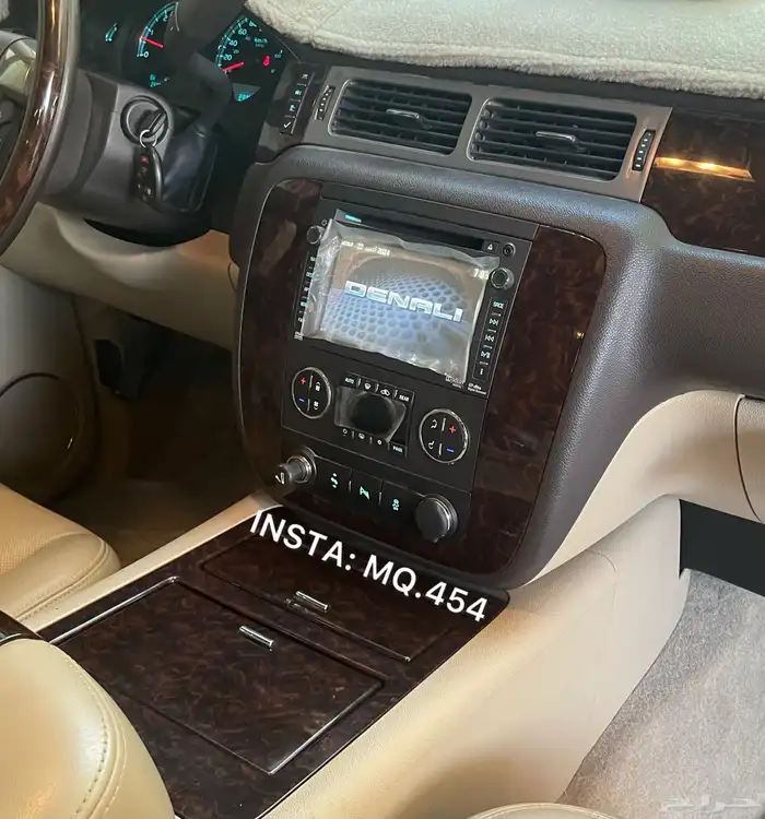 دينالي 2014 مخزن 13