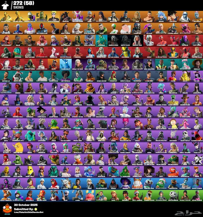 حسابات فورت نايت للبيع 27