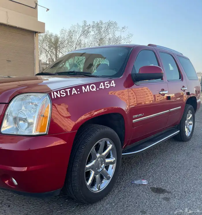 دينالي 2014 مخزن 79