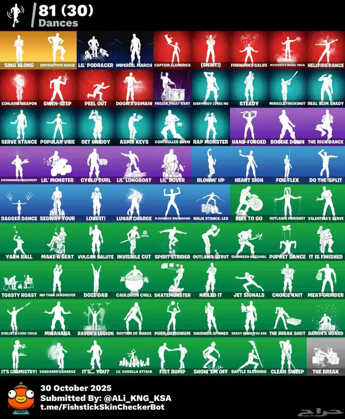 حساب فورت نايت أساسي 109 سكن فخم يربط جميع المنصات 2