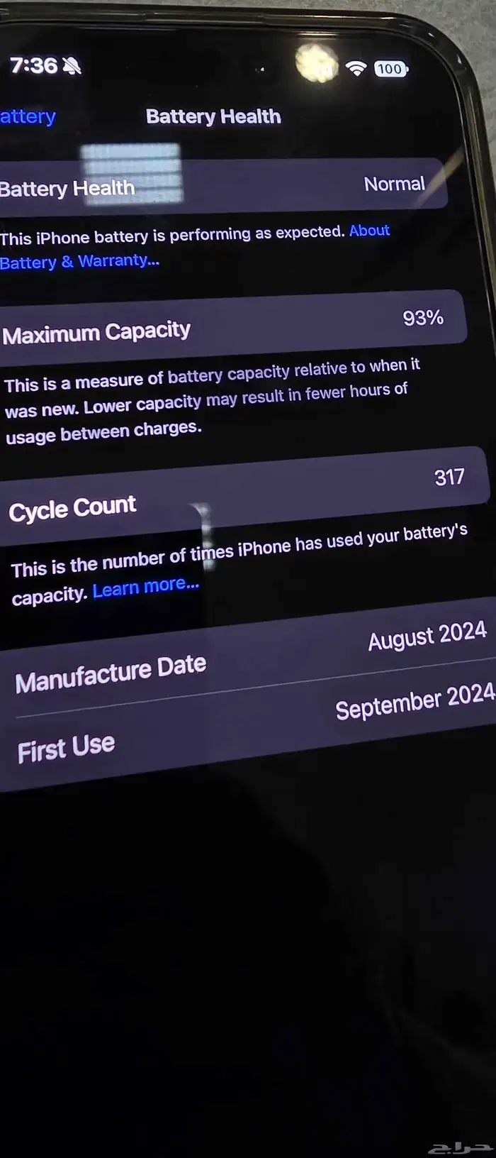 للبيع iPhone 16 Pro Max تيتانيوم 256GB 2