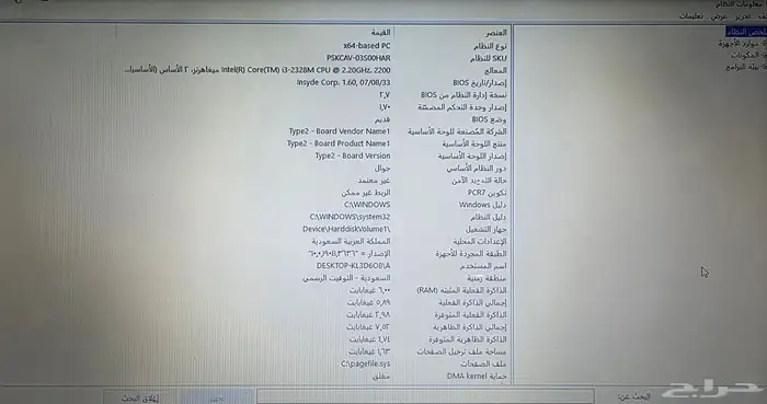 لابتوب توشيبا نظيف 8