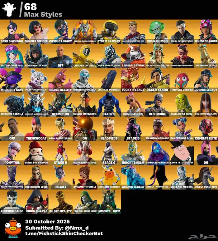 حساب فورت نايت شيطون بلاك نايت أساسي حوالي 300سكن ضمان مدى 8