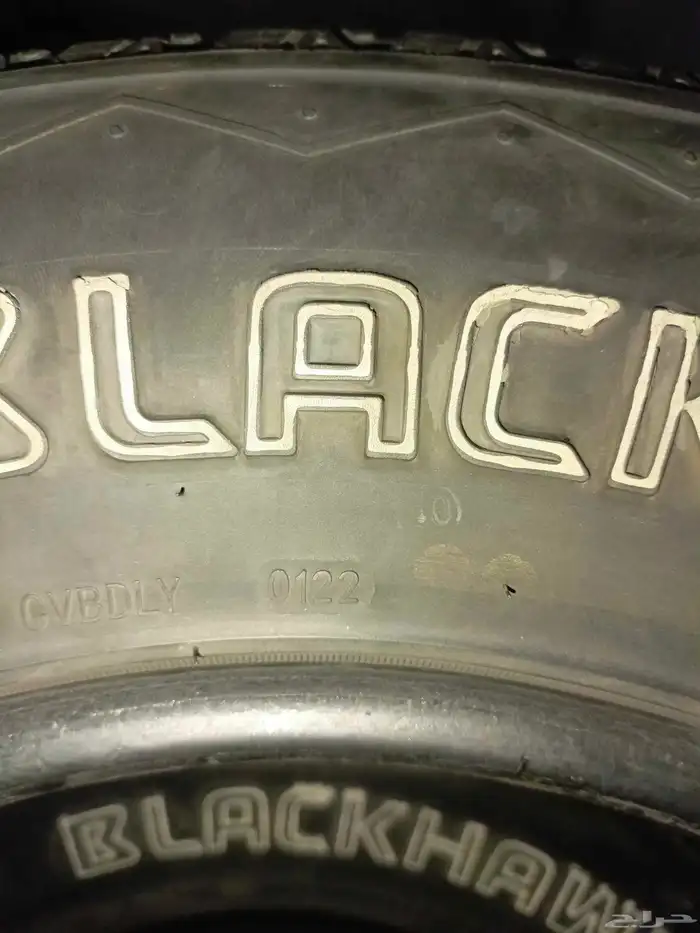 كفر مقاس 17 70 265 1