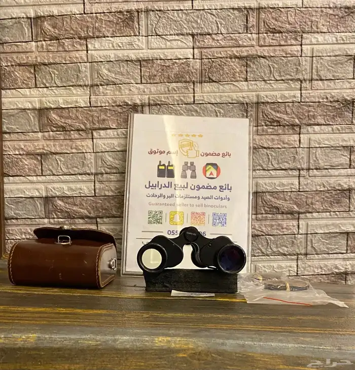 دربيل فرخ زايس 8x30 اصلي مستعمل 8