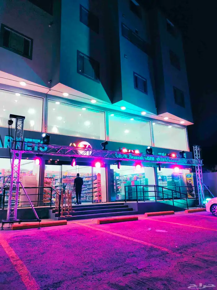 افتتاح محلك علينا 1