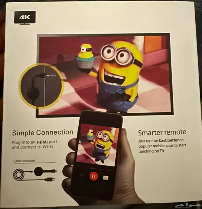 حول شاشة تلفزيونك للشاشه ذكيه 1