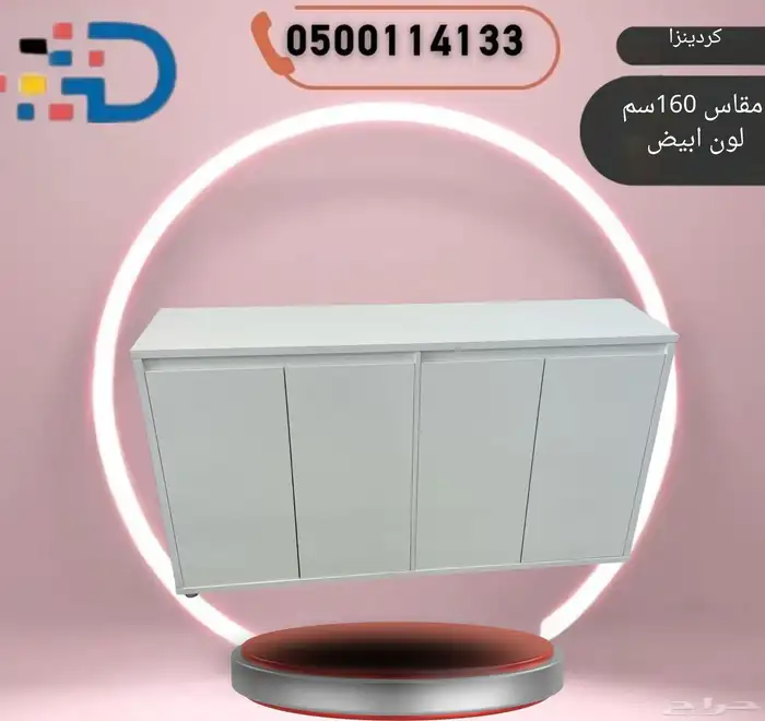 كل ما يليق بمكتبك ومنزلك بأقل الاسعار في ديار 28