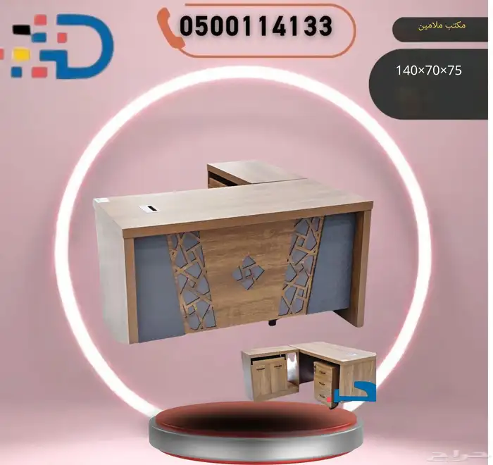 كل ما يليق بمكتبك ومنزلك بأقل الاسعار في ديار 4