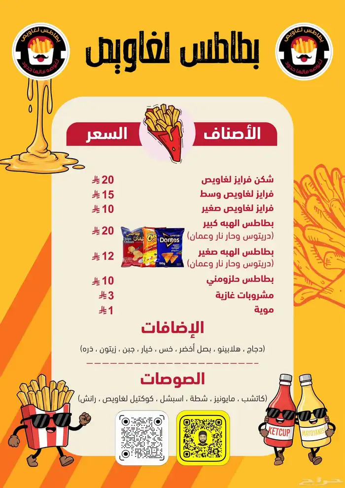 مصمم محترف للشعارات والهويات والمنيوهات والبوسترات والبنرات 10