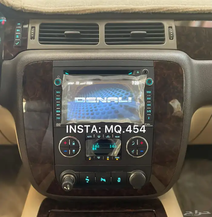 دينالي 2014 مخزن 48