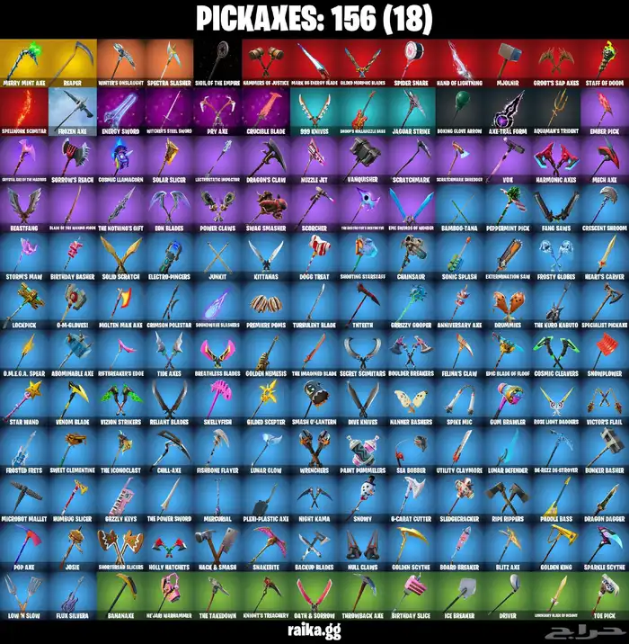 حساب فورتنايت للبيع 1