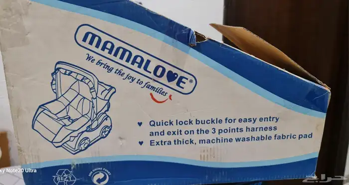 كرسي هزاز للاطفال 2