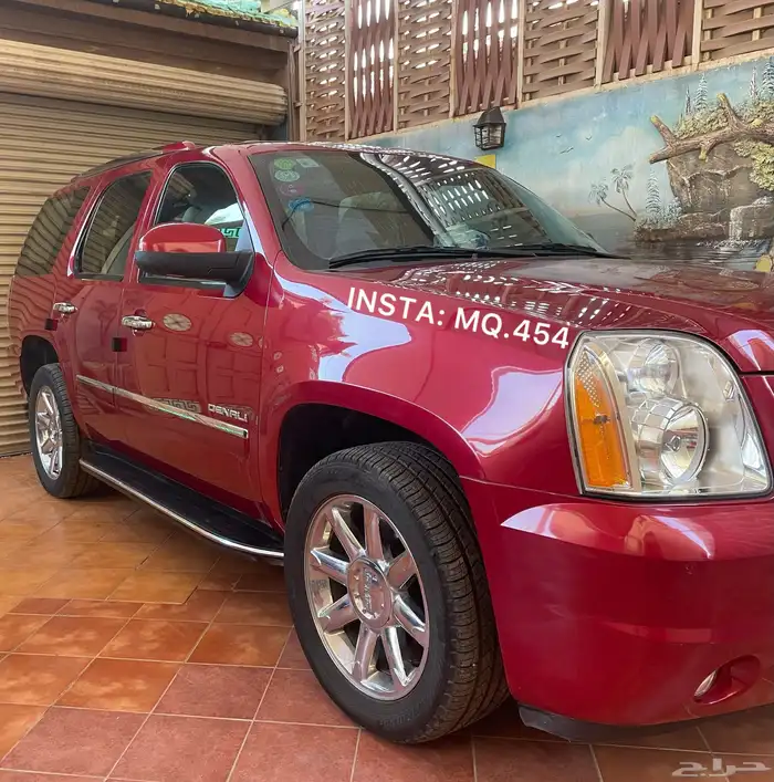 دينالي 2014 مخزن 23