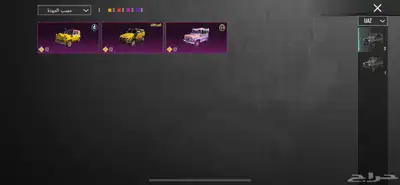 حساب ببجي للبيع المبلغ1000وقابل للتفاوض مستوى المجموعه51 index