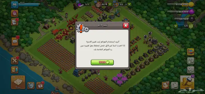 للبيع حساب كلاش 1