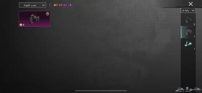 حساب ببجي للبيع المبلغ1000وقابل للتفاوض مستوى المجموعه51 21