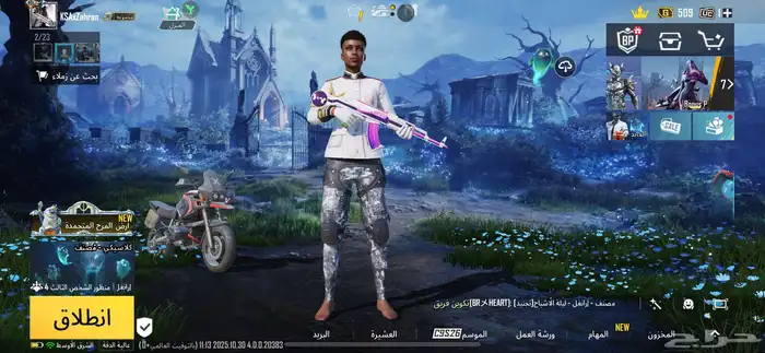 حساب ببجي للبيع المبلغ1000وقابل للتفاوض مستوى المجموعه51 0