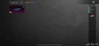 حساب ببجي للبيع المبلغ1000وقابل للتفاوض مستوى المجموعه51 index