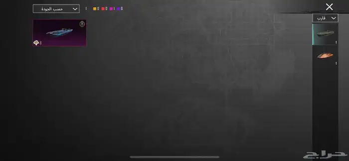 حساب ببجي للبيع المبلغ1000وقابل للتفاوض مستوى المجموعه51 5