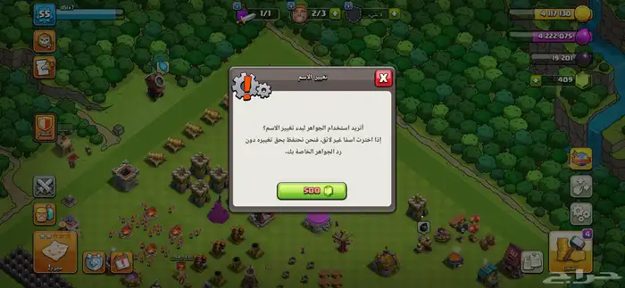 متوفر تاون 8 للبيع 25 3