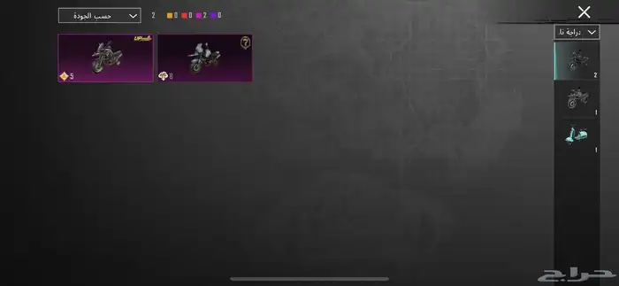 حساب ببجي للبيع المبلغ1000وقابل للتفاوض مستوى المجموعه51 19