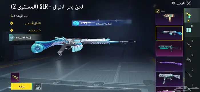 حساب ببجي للبيع. 12