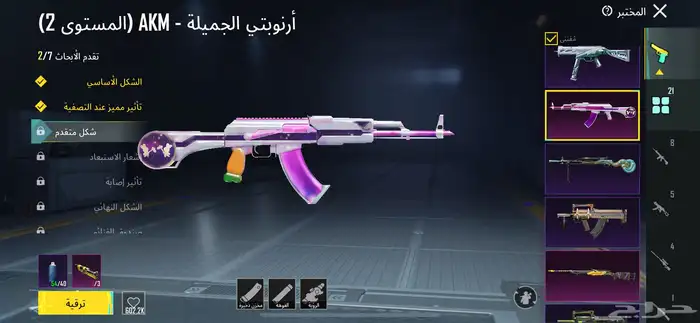 حساب ببجي للبيع. 8