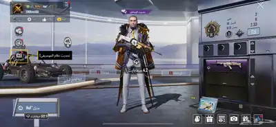 ببجي للبيع 0