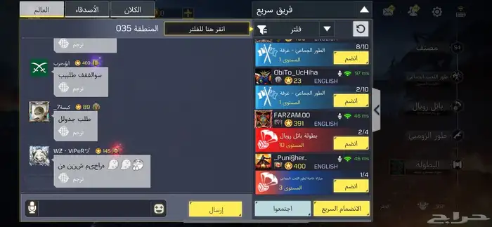 حساب كود موبايل افريقي للبيع 0