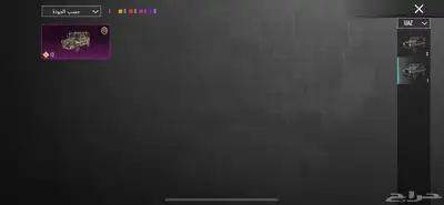 حساب ببجي للبيع المبلغ1000وقابل للتفاوض مستوى المجموعه51 index