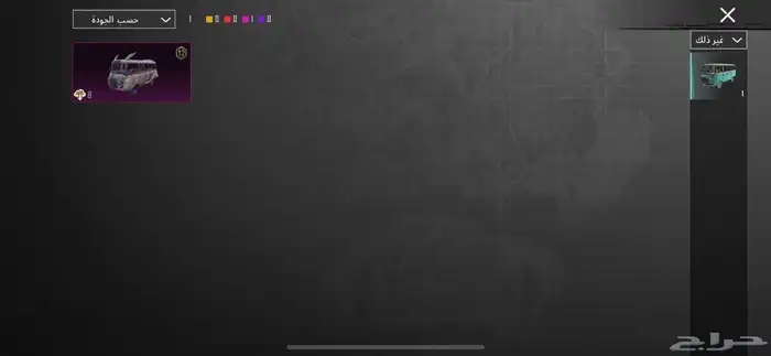 حساب ببجي للبيع المبلغ1000وقابل للتفاوض مستوى المجموعه51 6