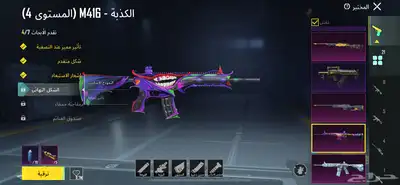 حساب ببجي للبيع. index