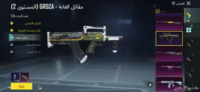 حساب ببجي للبيع. index