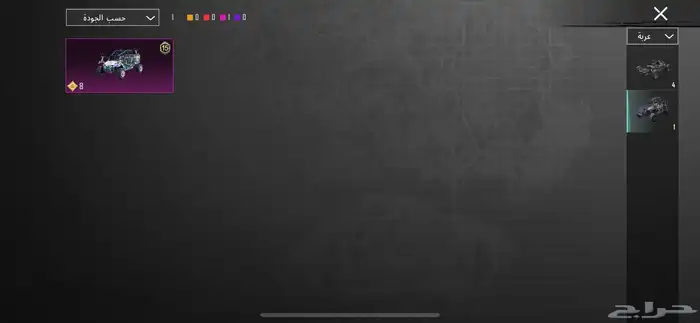 حساب ببجي للبيع المبلغ1000وقابل للتفاوض مستوى المجموعه51 7