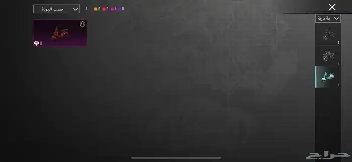 حساب ببجي للبيع المبلغ1000وقابل للتفاوض مستوى المجموعه51 23