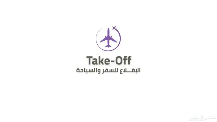 بكجات سفر وسياحة بأسعار خيالية شهر نوفمبر 1